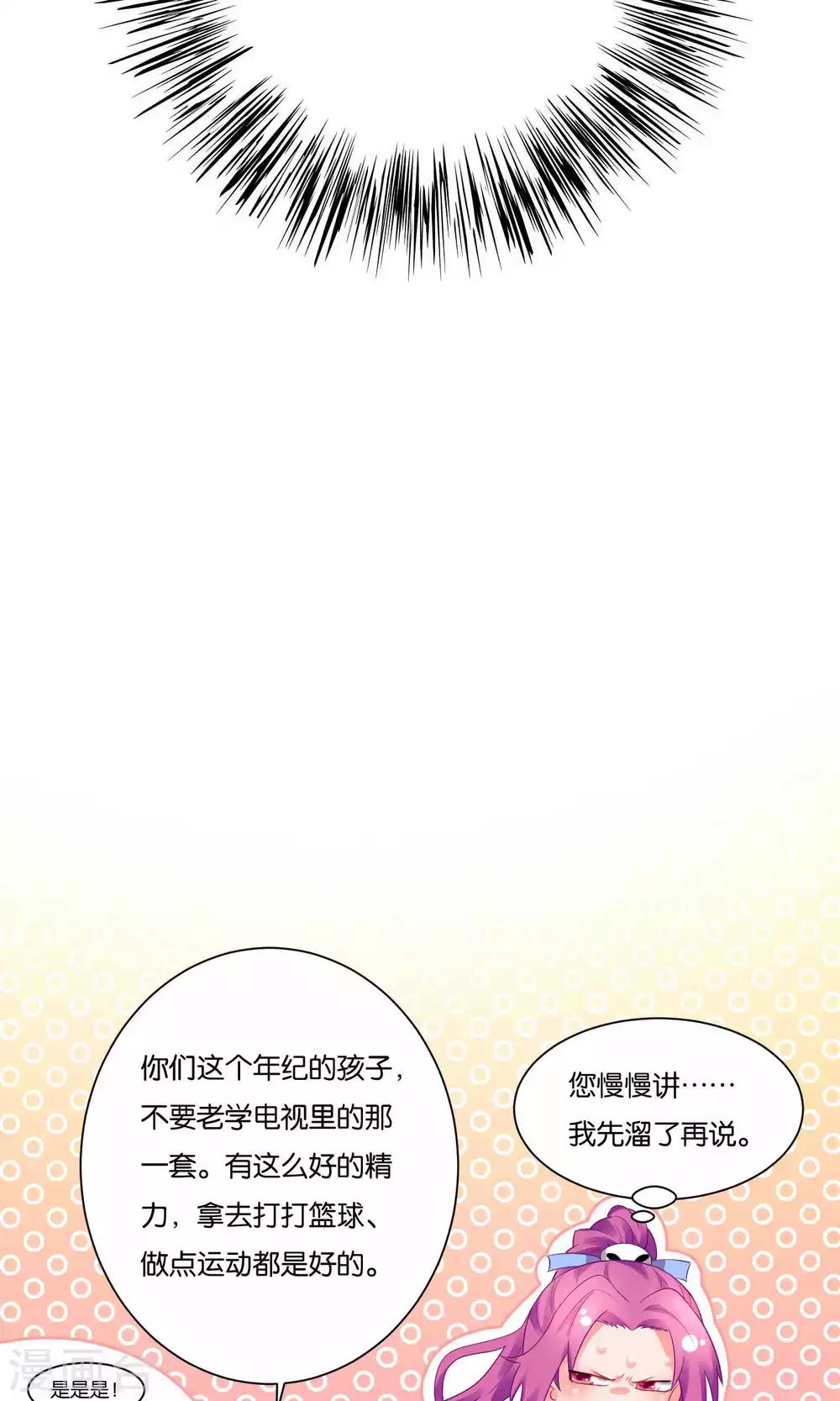 第13话-第14话