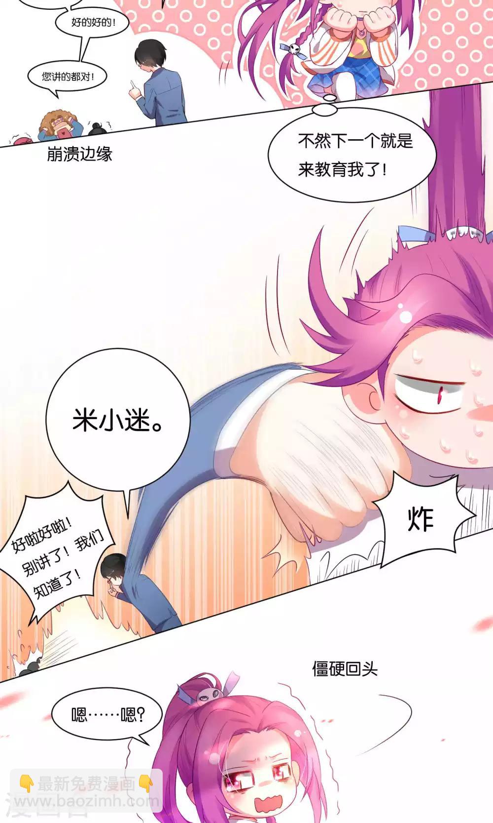 第13话-第14话