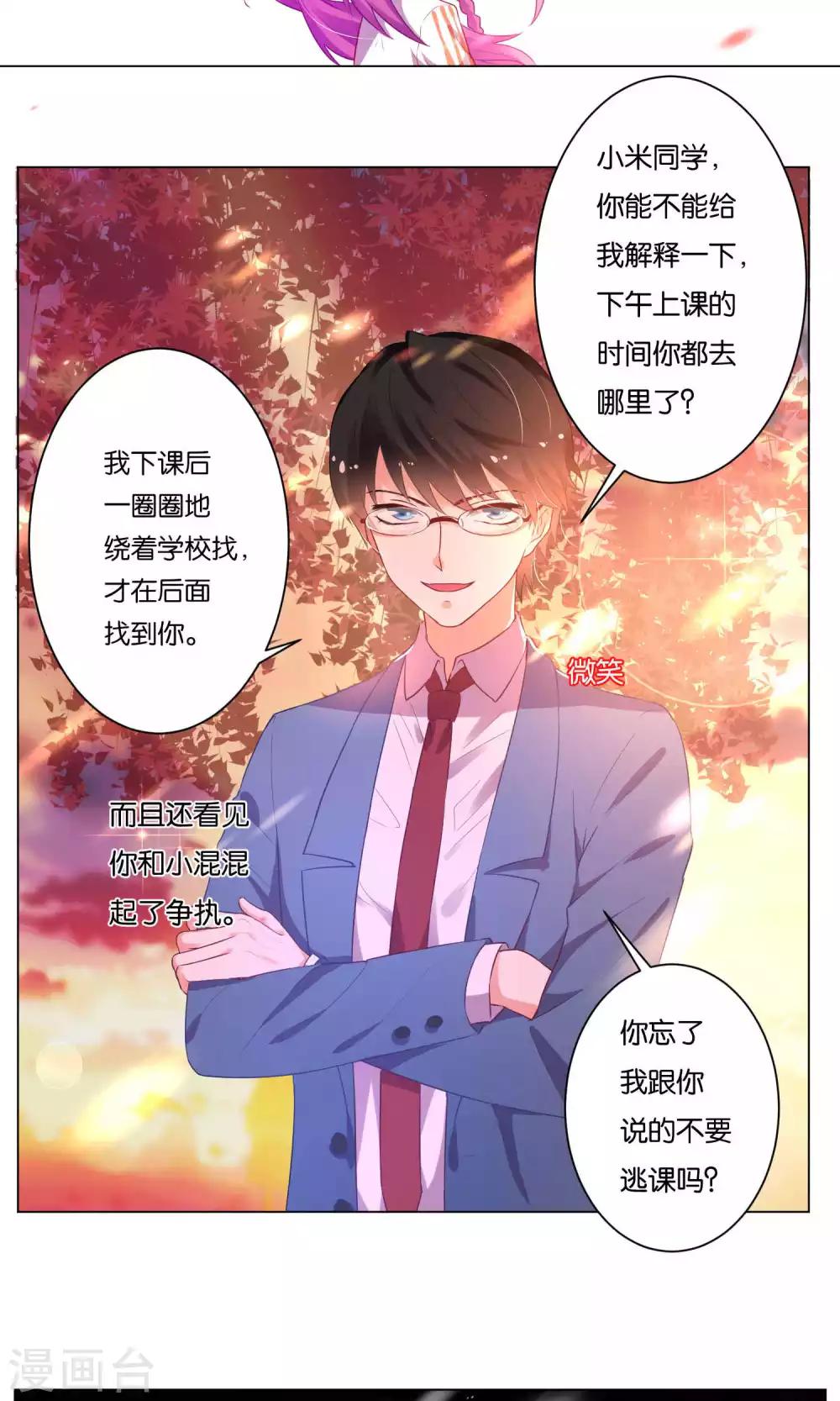 第13话-第14话