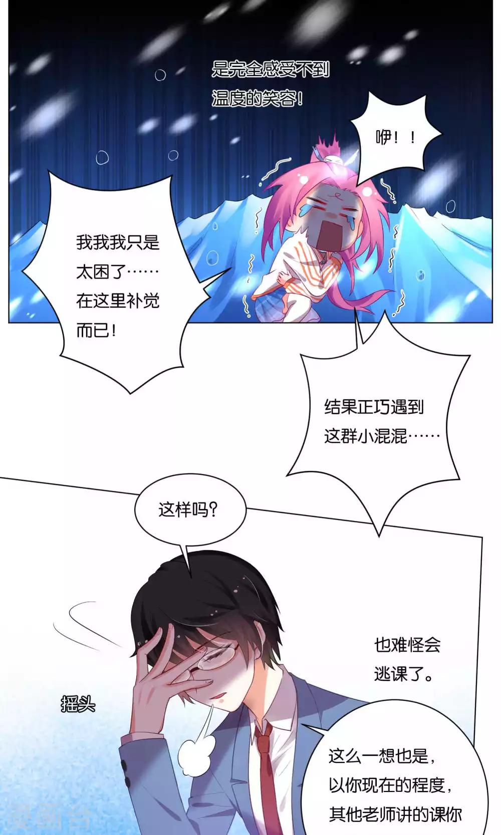 第13话-第14话