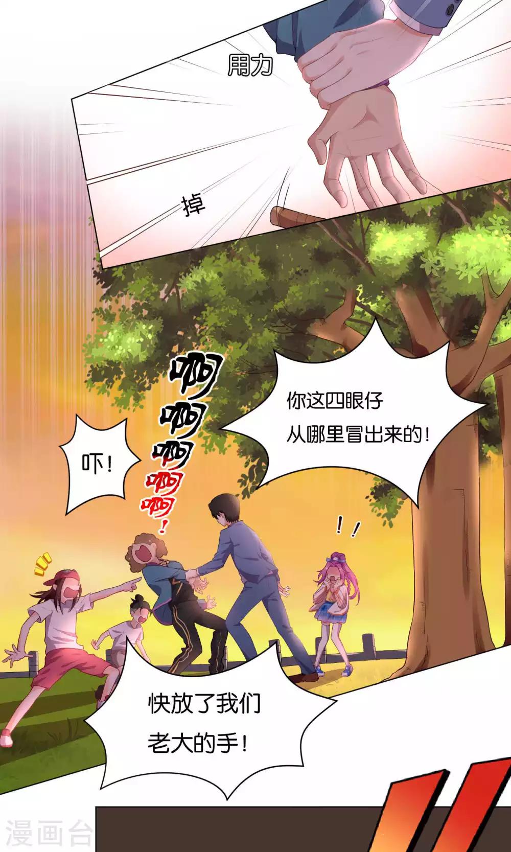 第13话-第14话