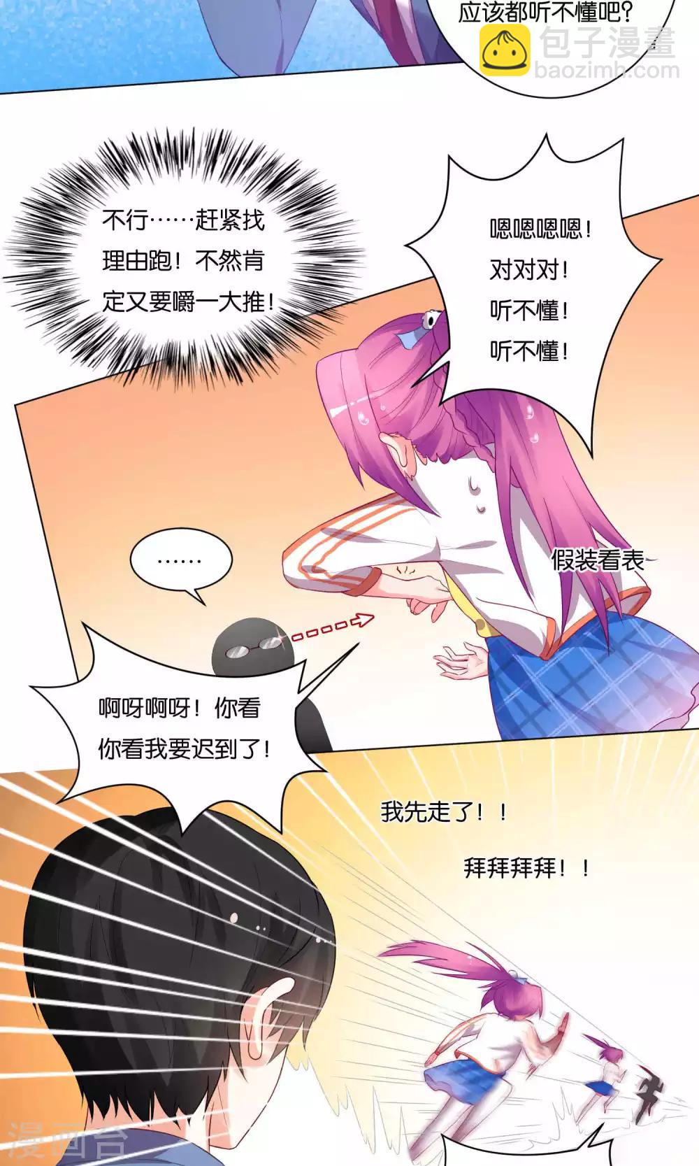 第13话-第14话