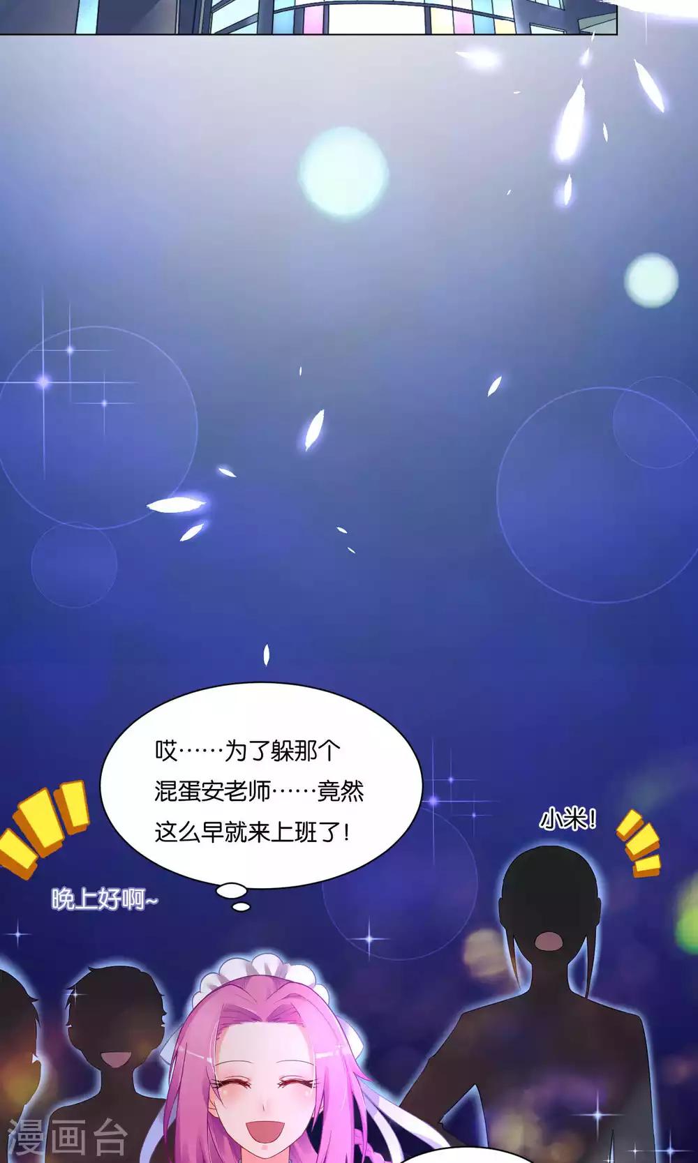 第13话-第14话