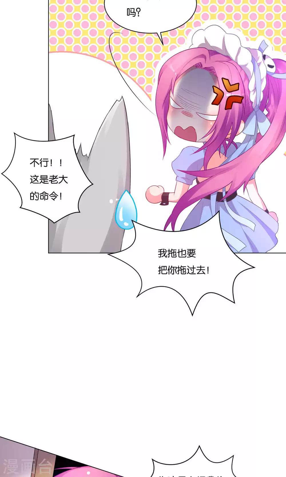 第13话-第14话