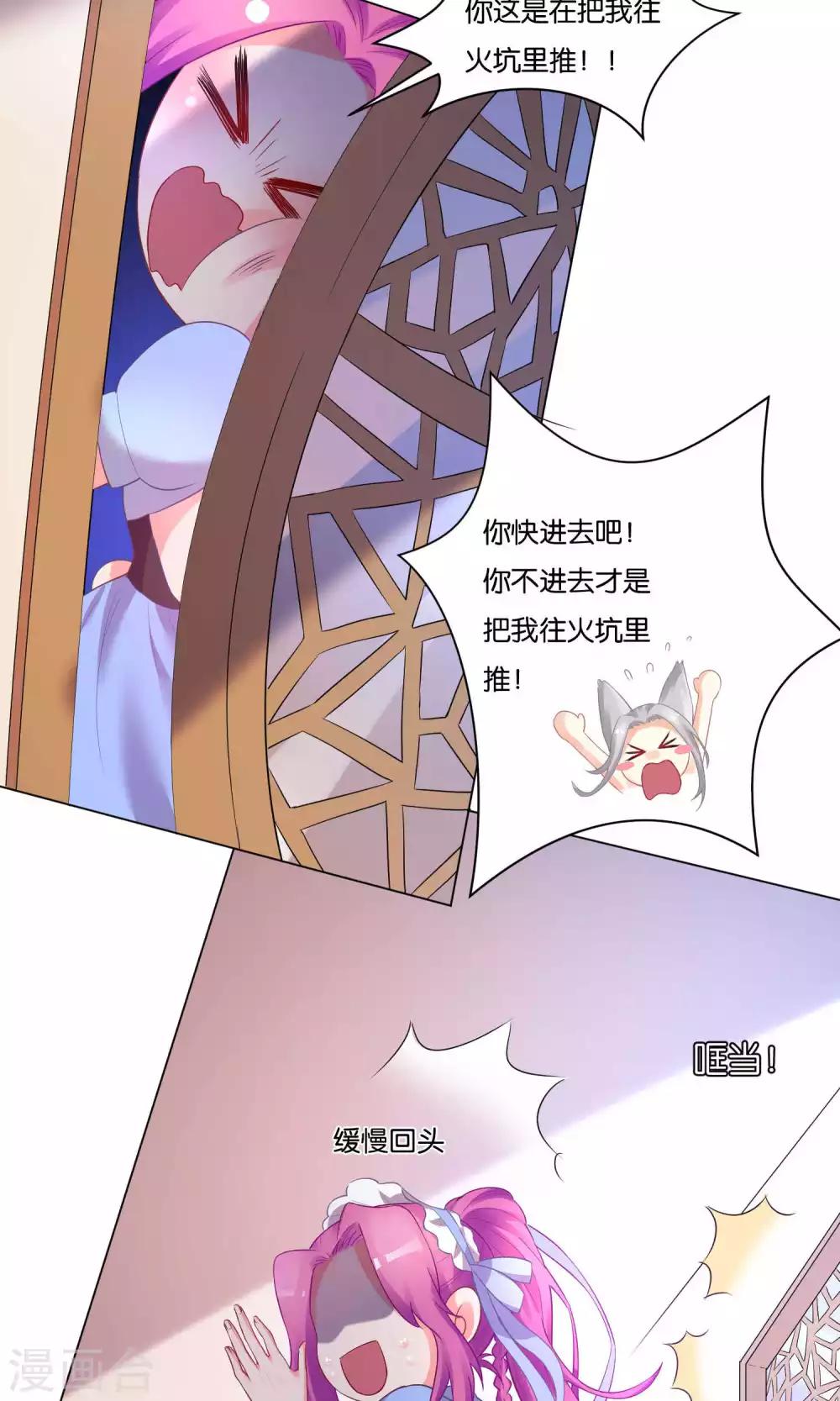 第13话-第14话