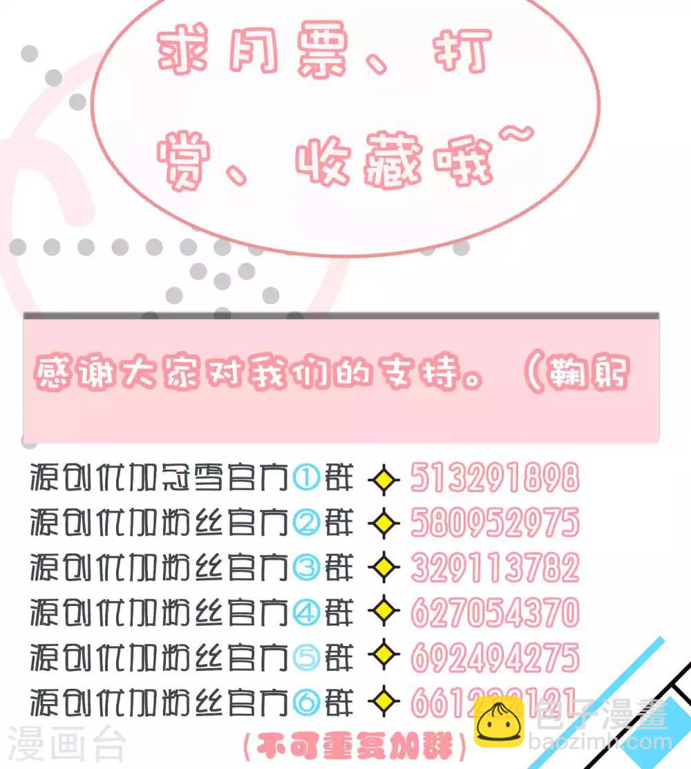 第13话-第14话