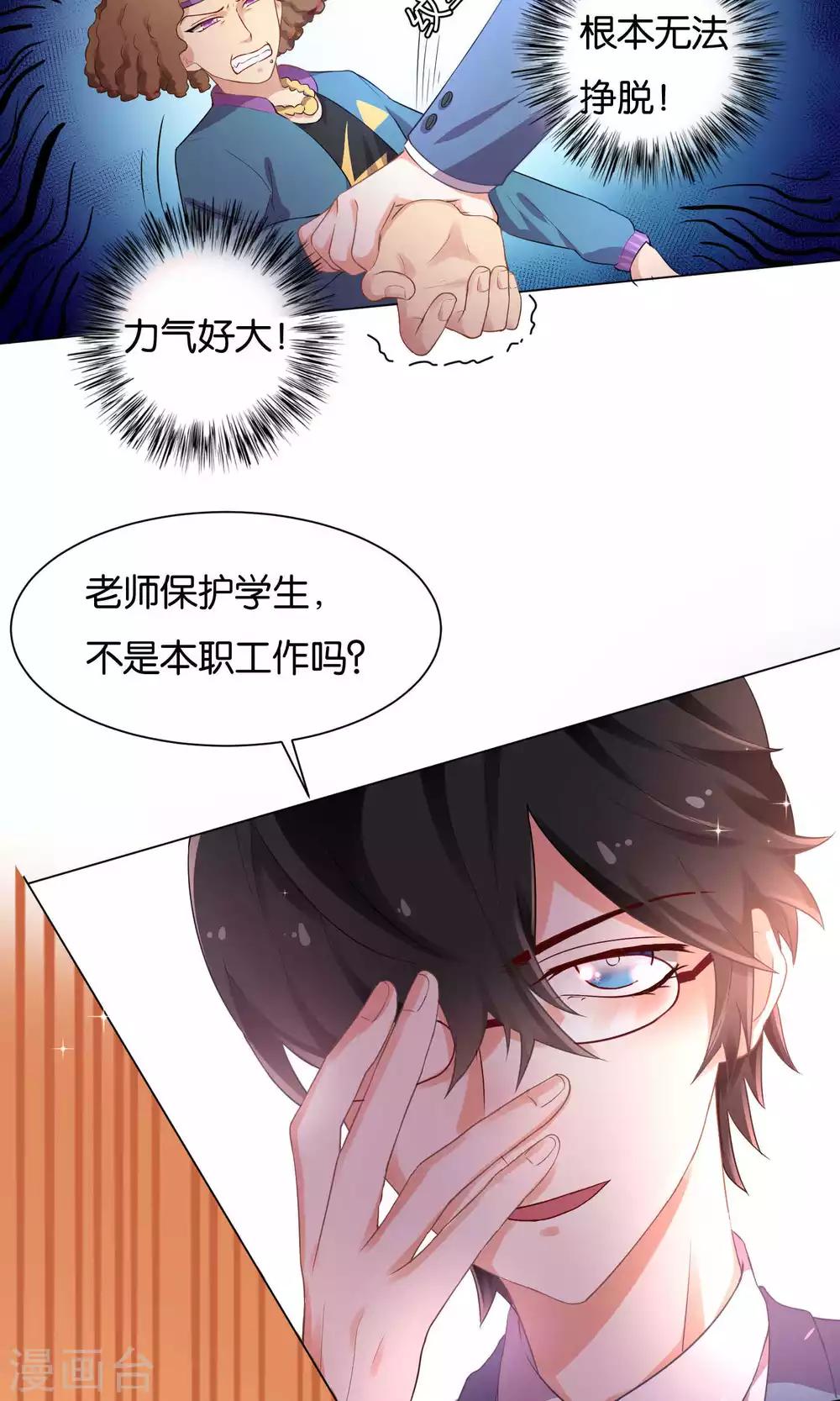 第13话-第14话