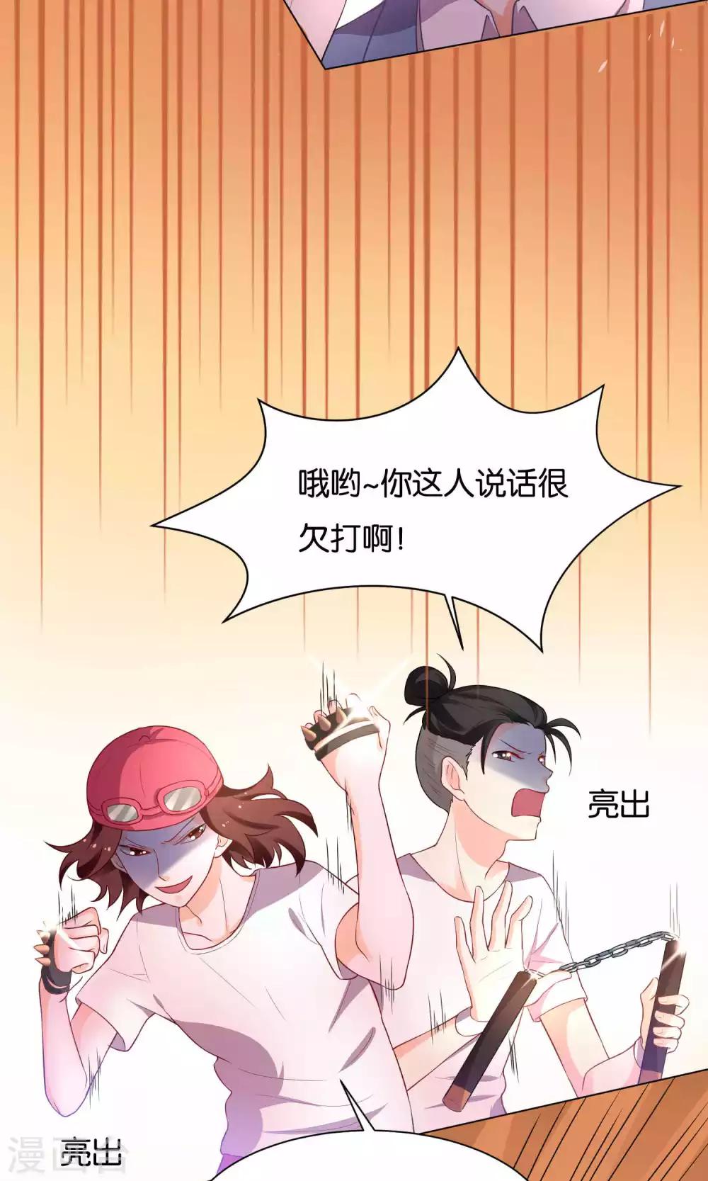 第13话-第14话