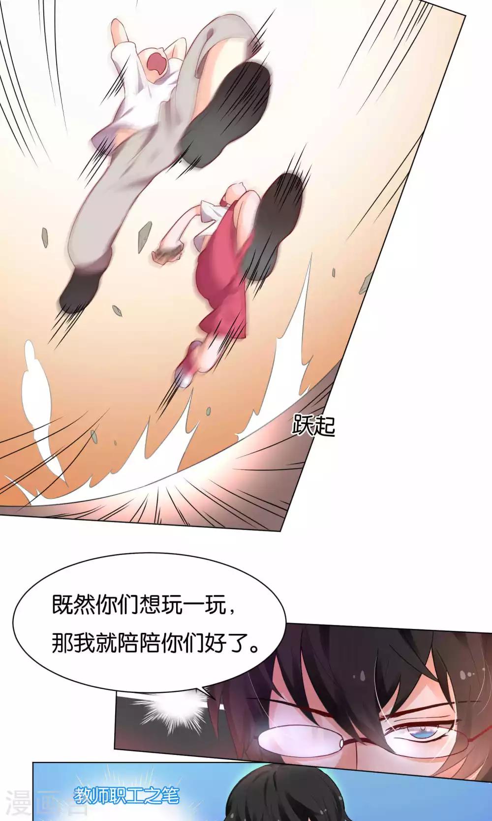 第13话-第14话