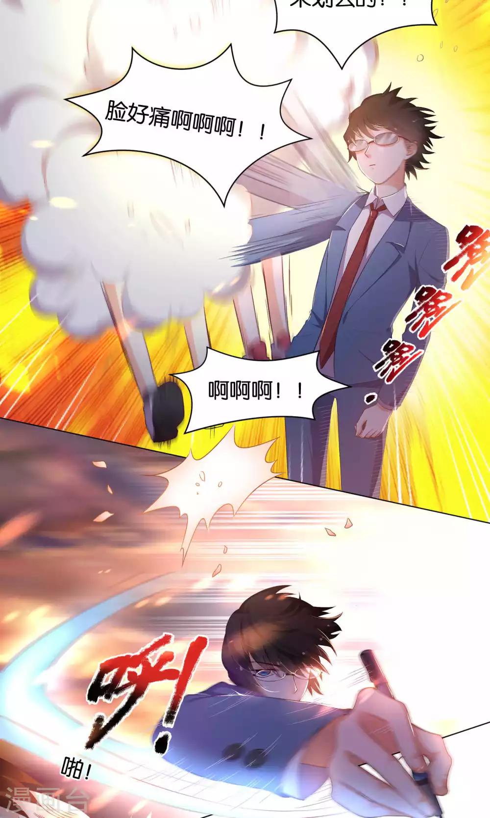 第13话-第14话