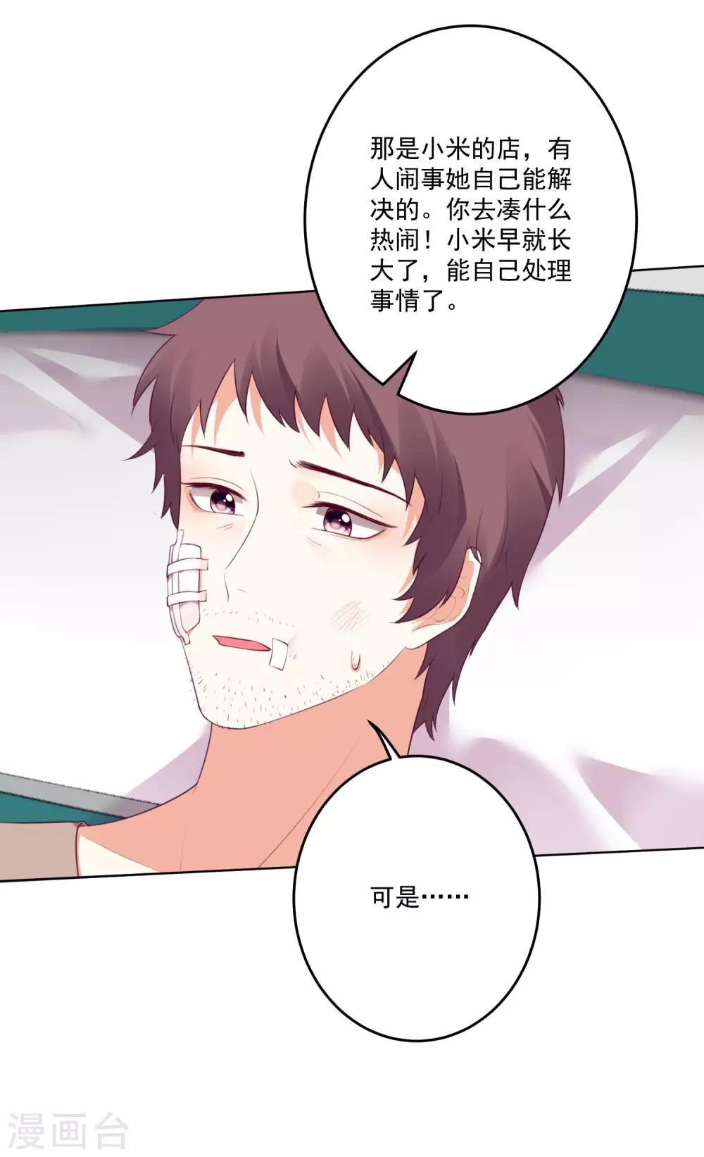 第125话-第132话