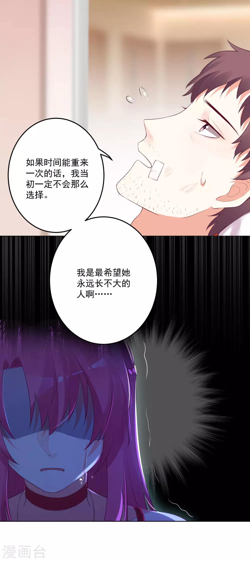 第125话-第132话