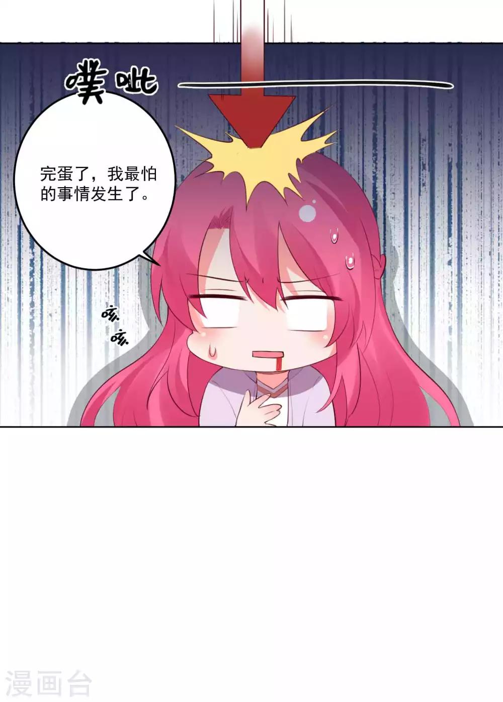 第127话-第134话