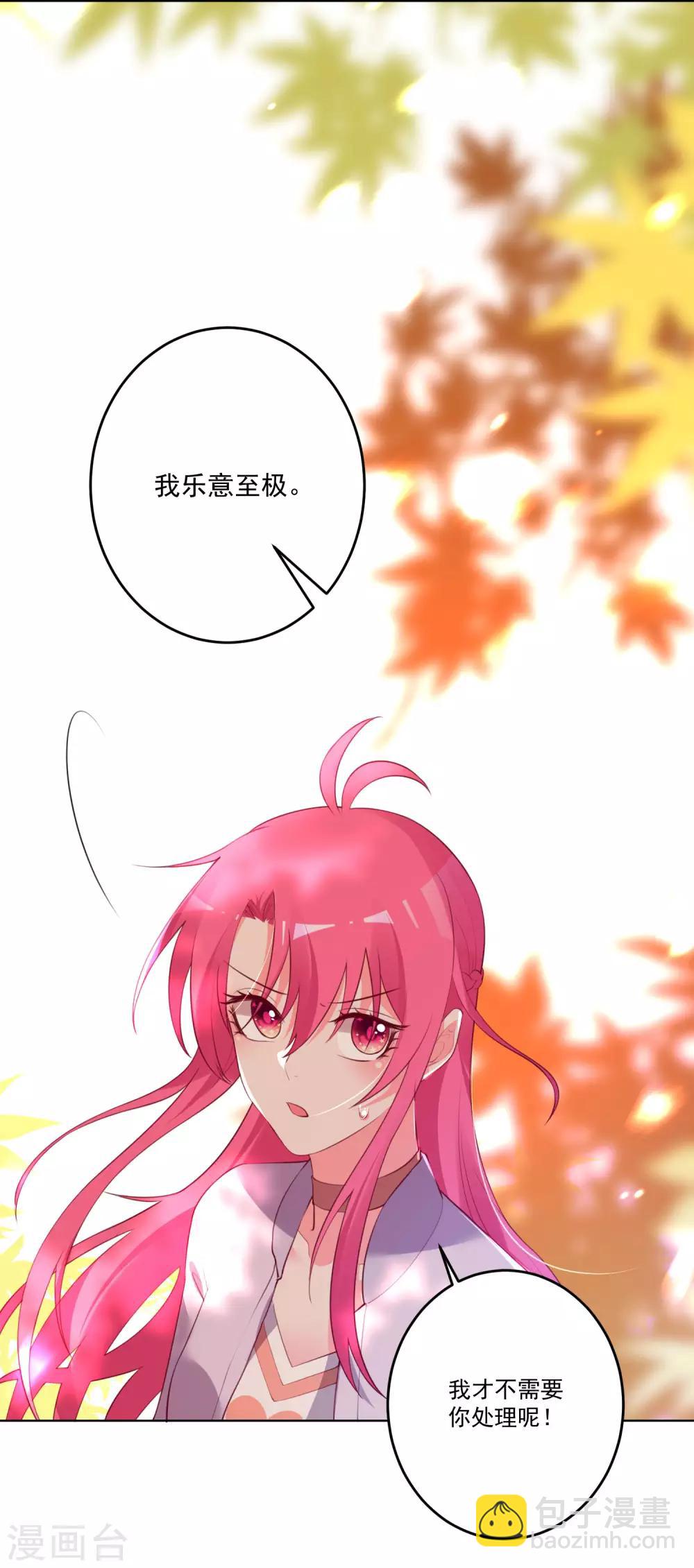 第127话-第134话