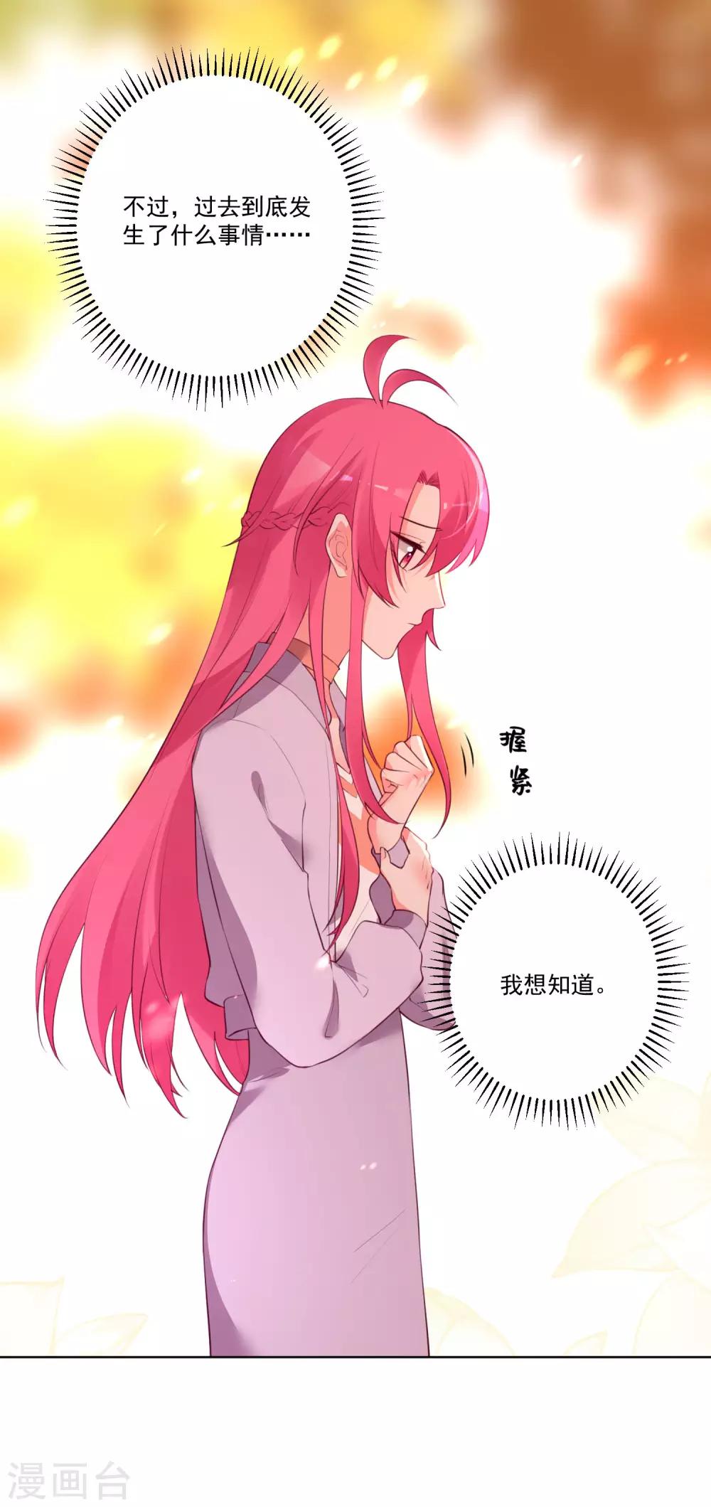 第127话-第134话