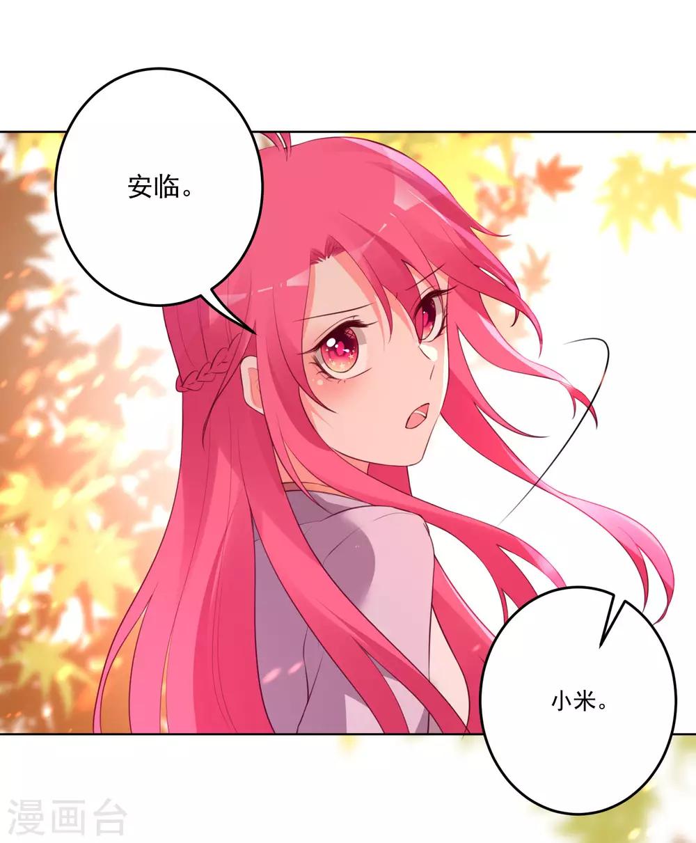 第127话-第134话