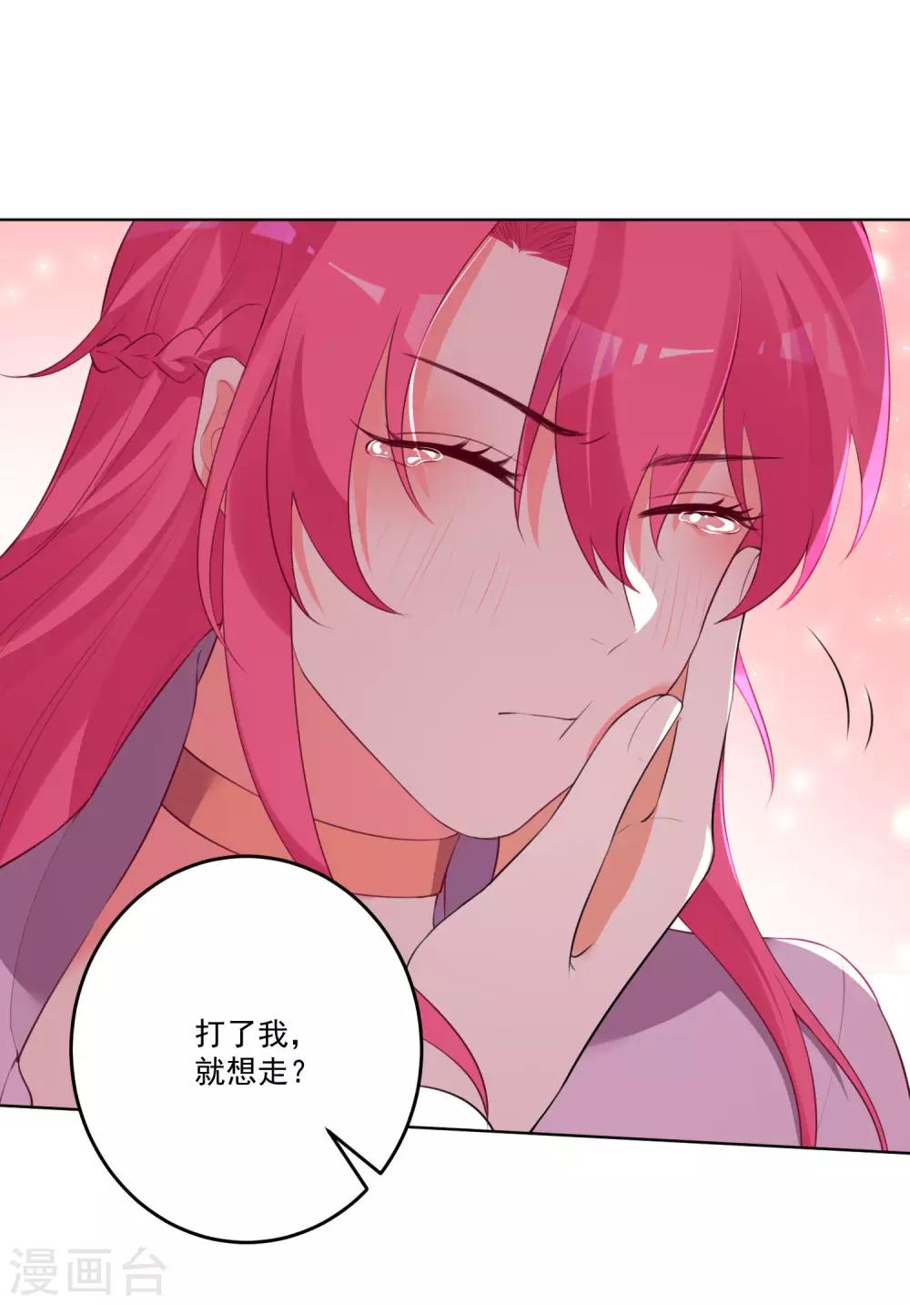 第129话-第136话