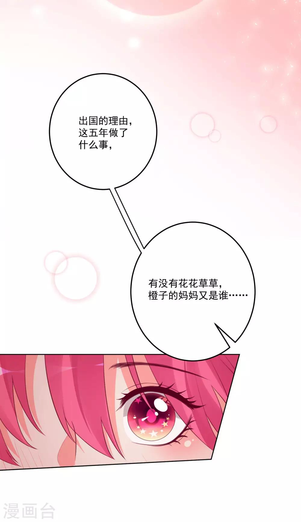 第129话-第136话