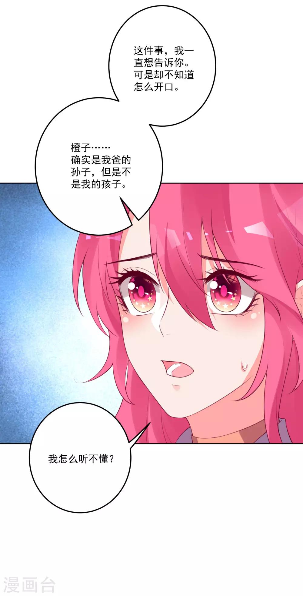 第129话-第136话