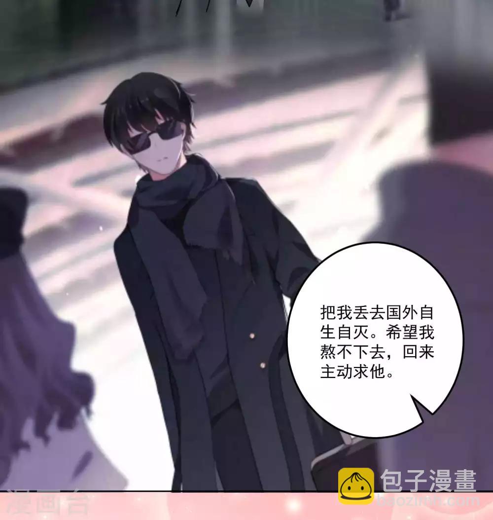 第129话-第136话