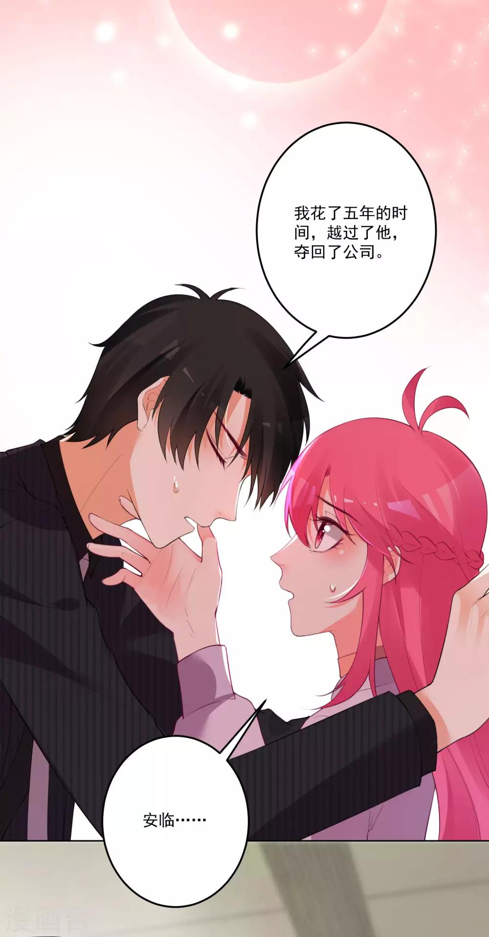 第129话-第136话