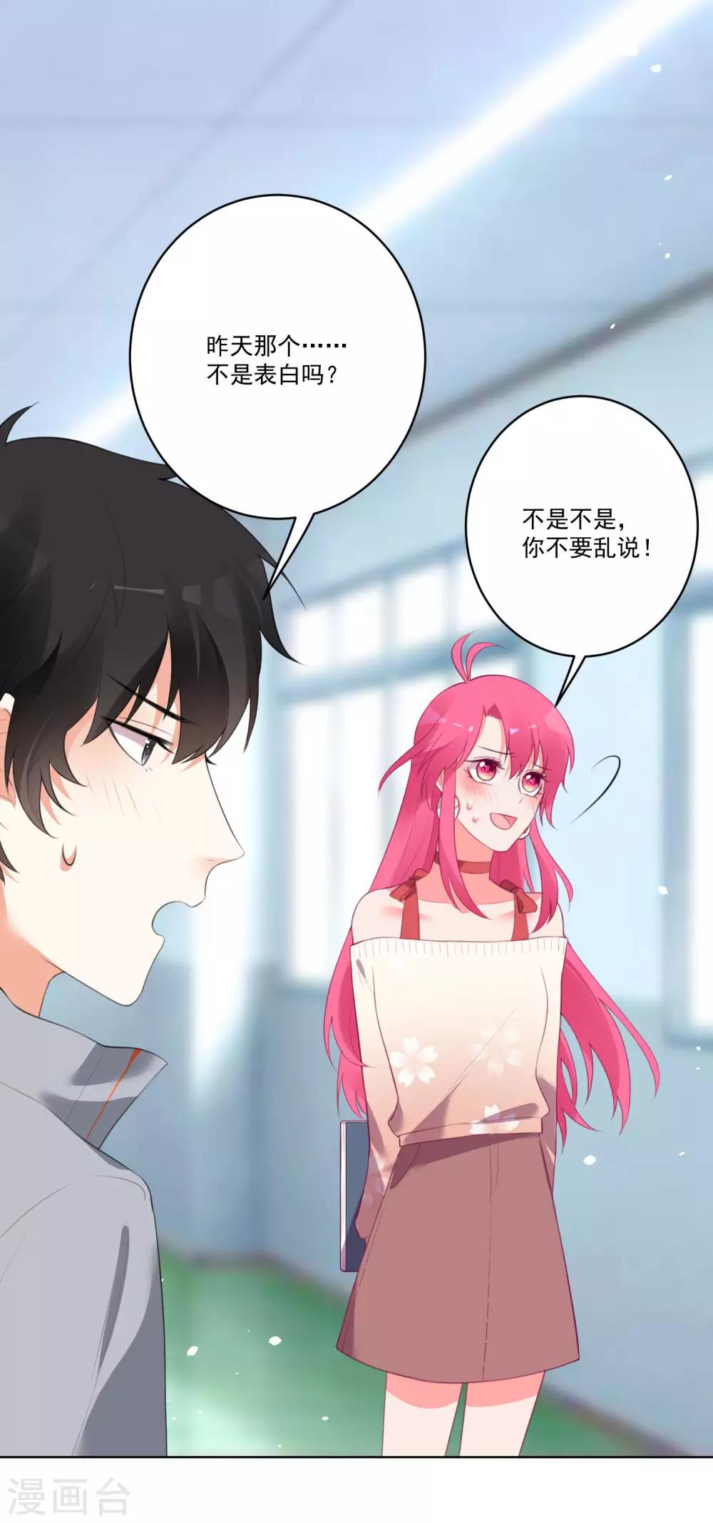 第131话-第138话