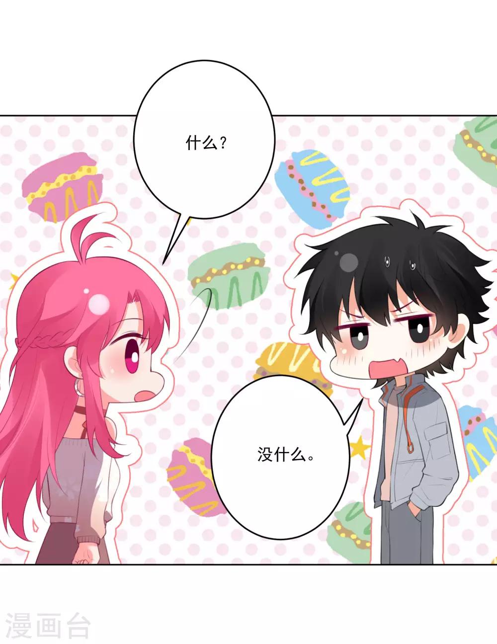 第131话-第138话