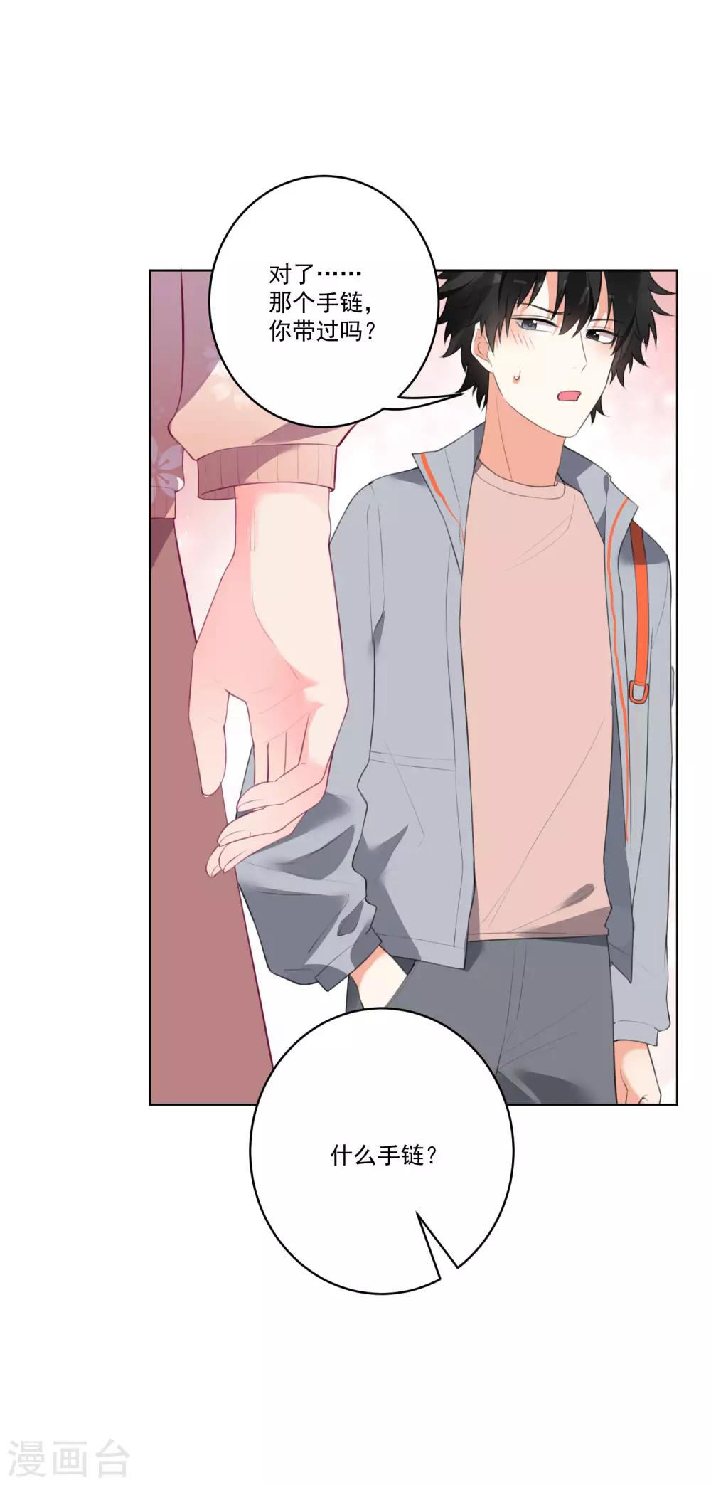 第131话-第138话