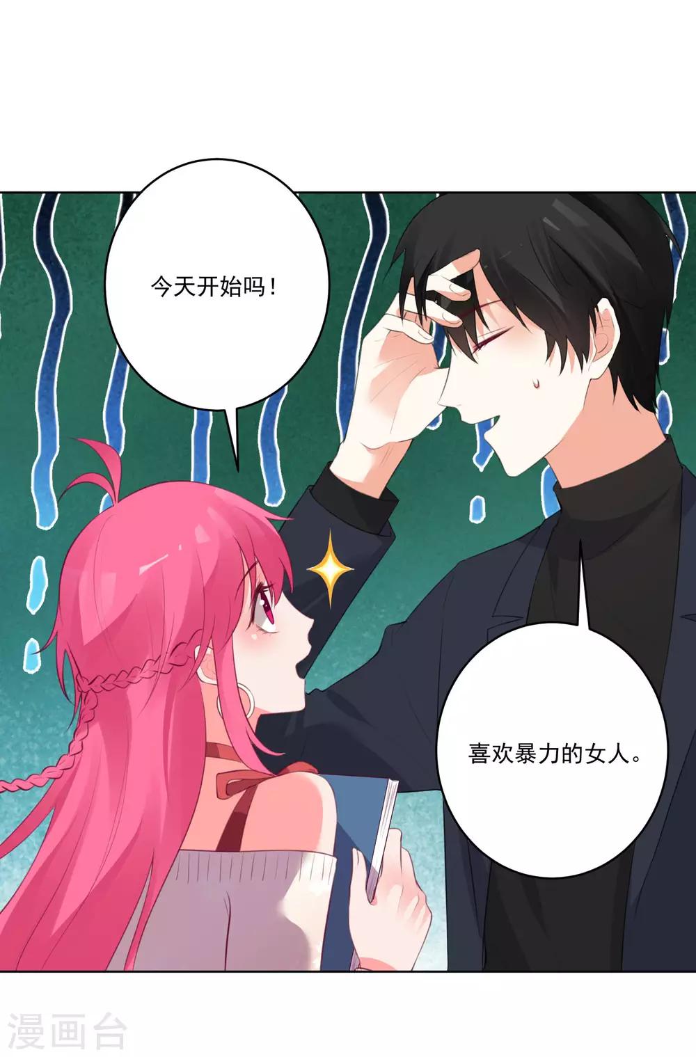 第131话-第138话