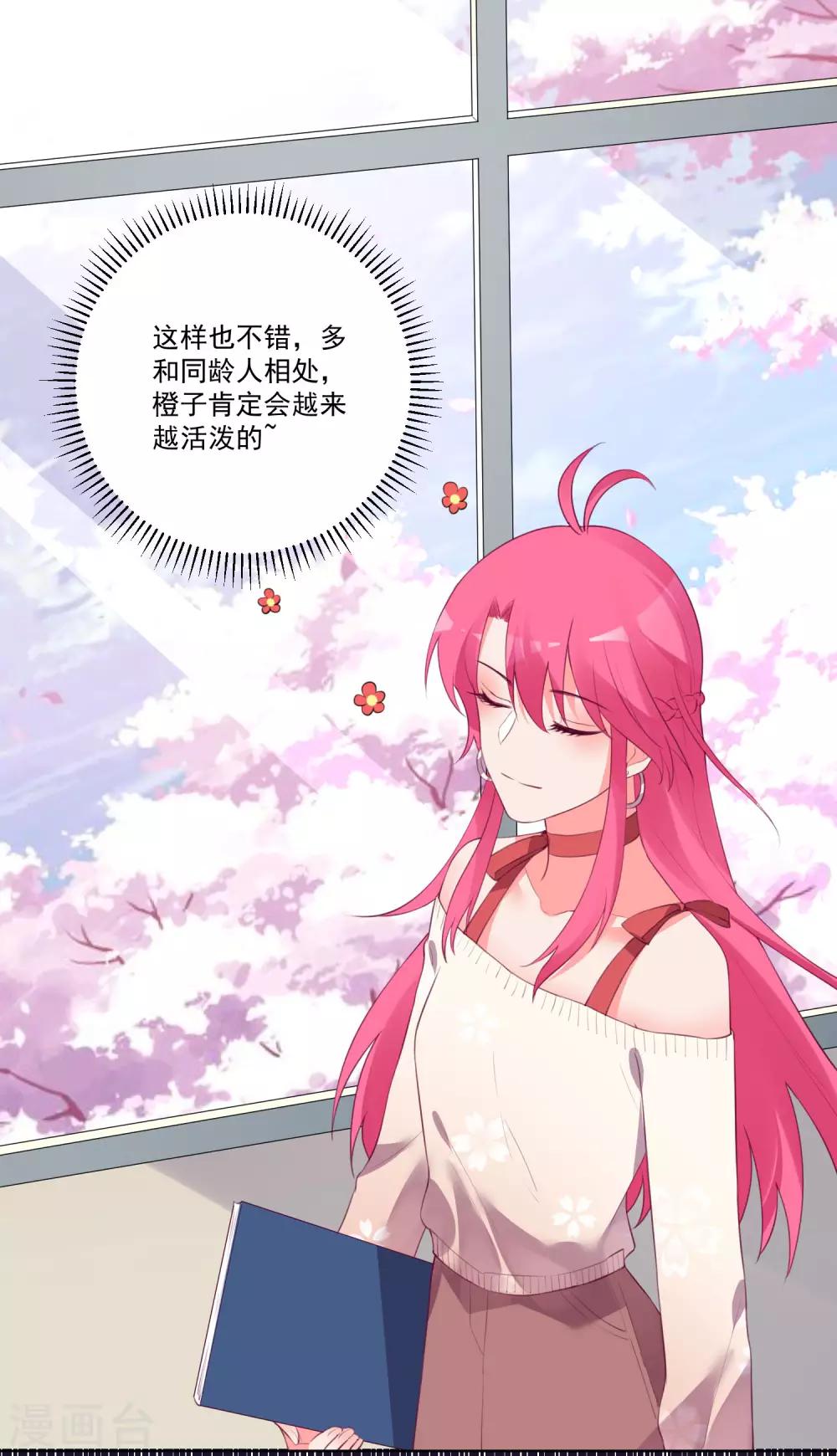 第131话-第138话