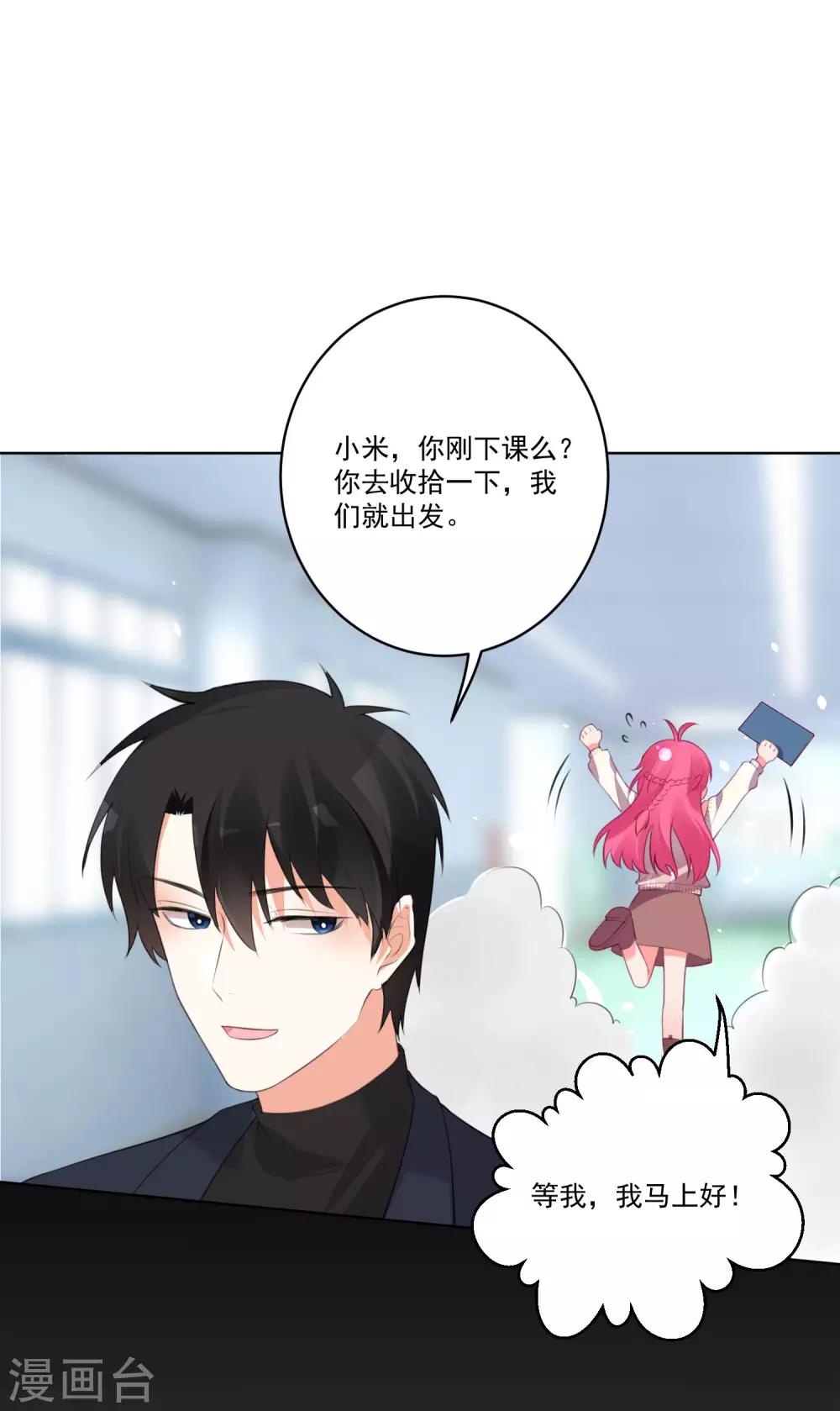 第131话-第138话