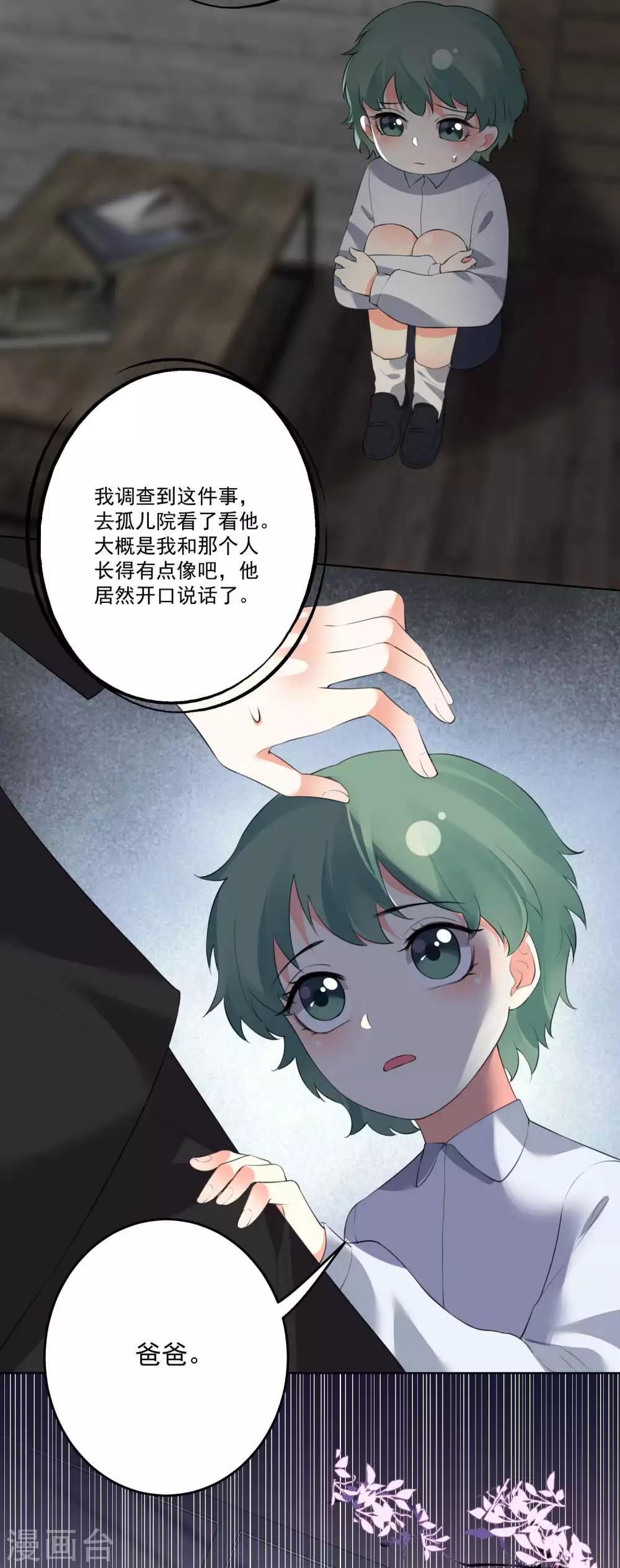 第131话-第138话