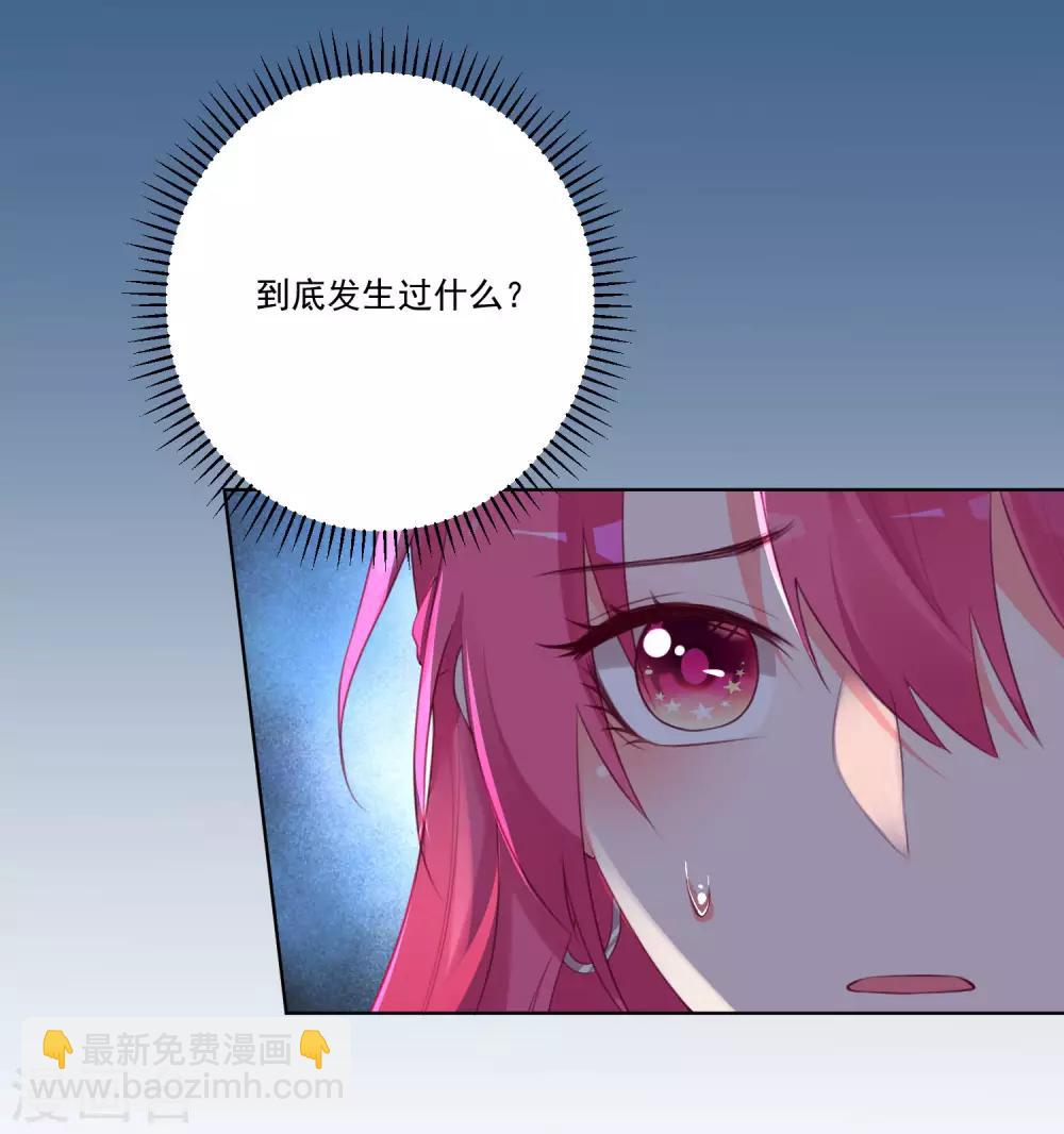 第133话-第140话