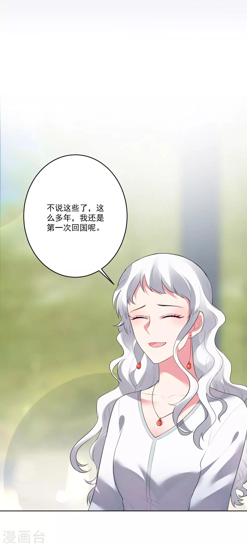 第133话-第140话