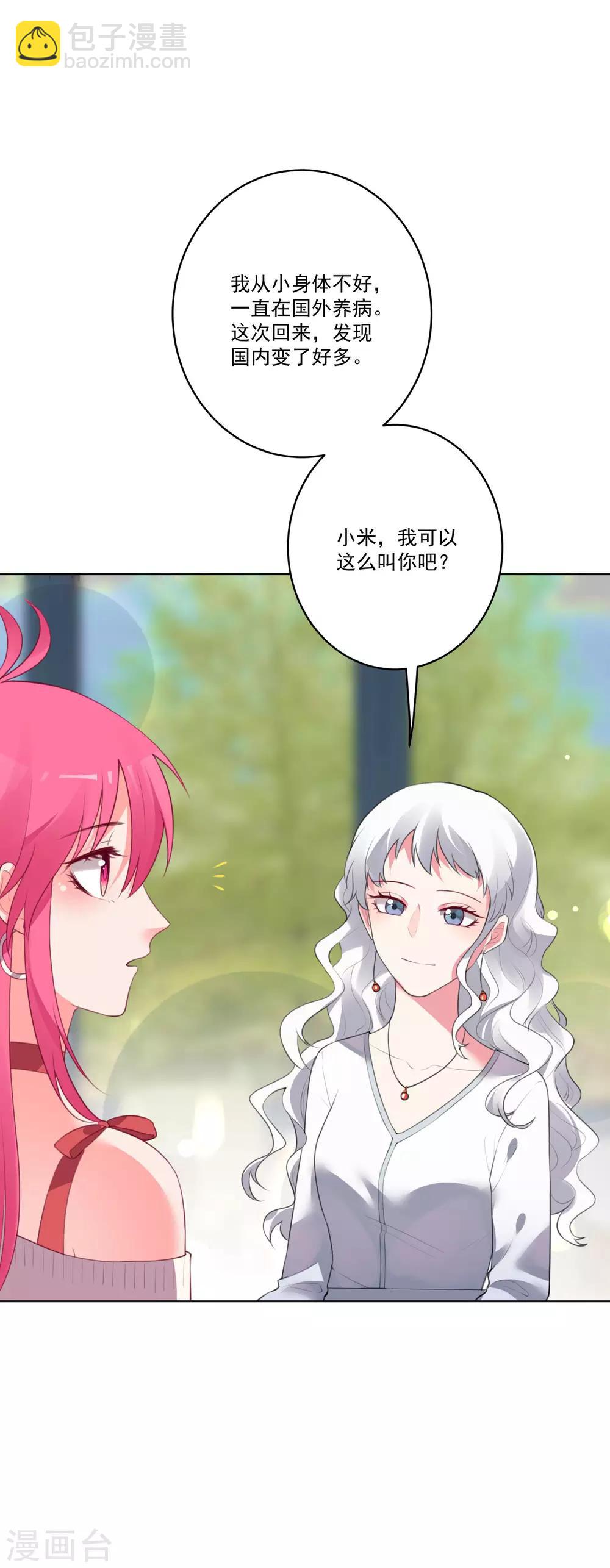 第133话-第140话
