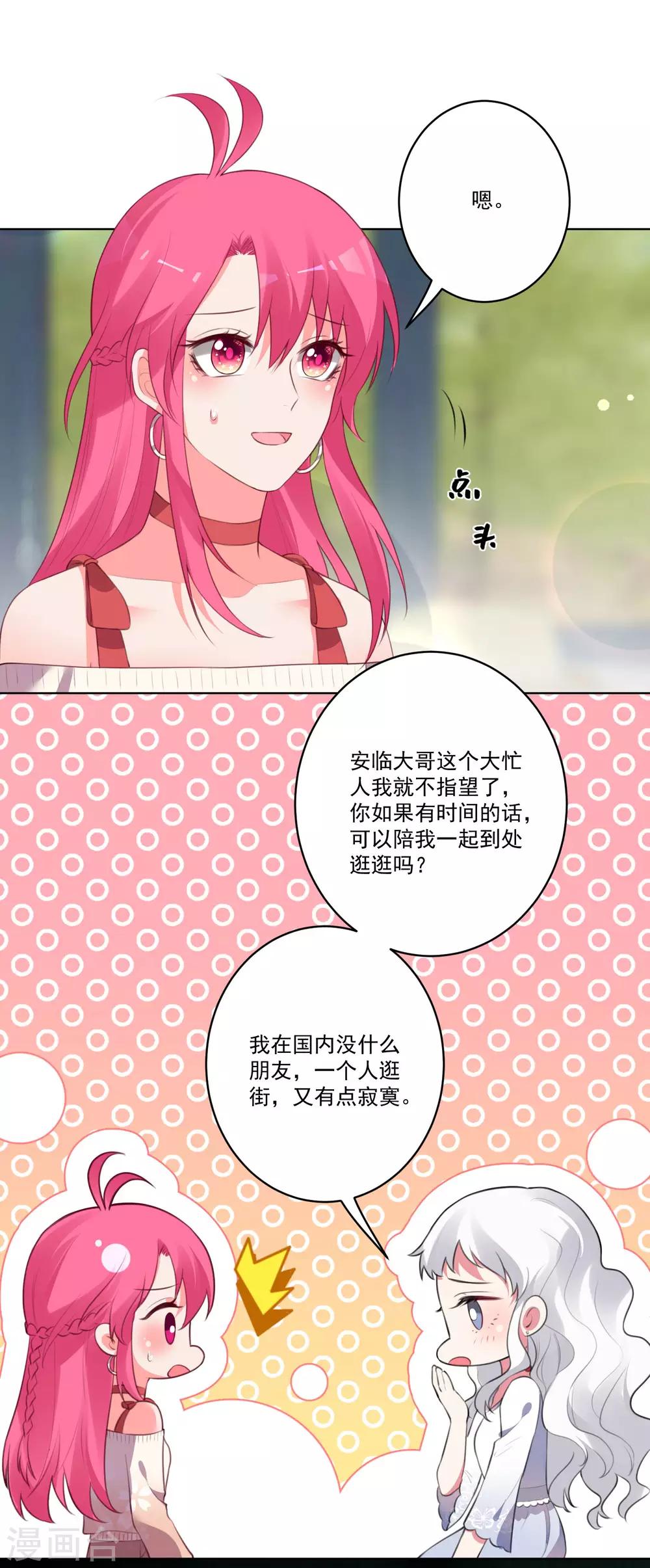第133话-第140话