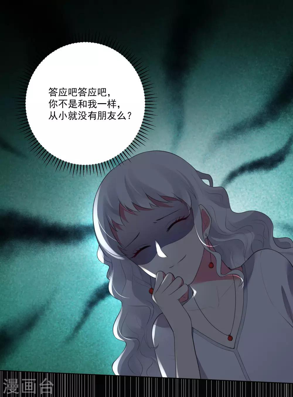 第133话-第140话