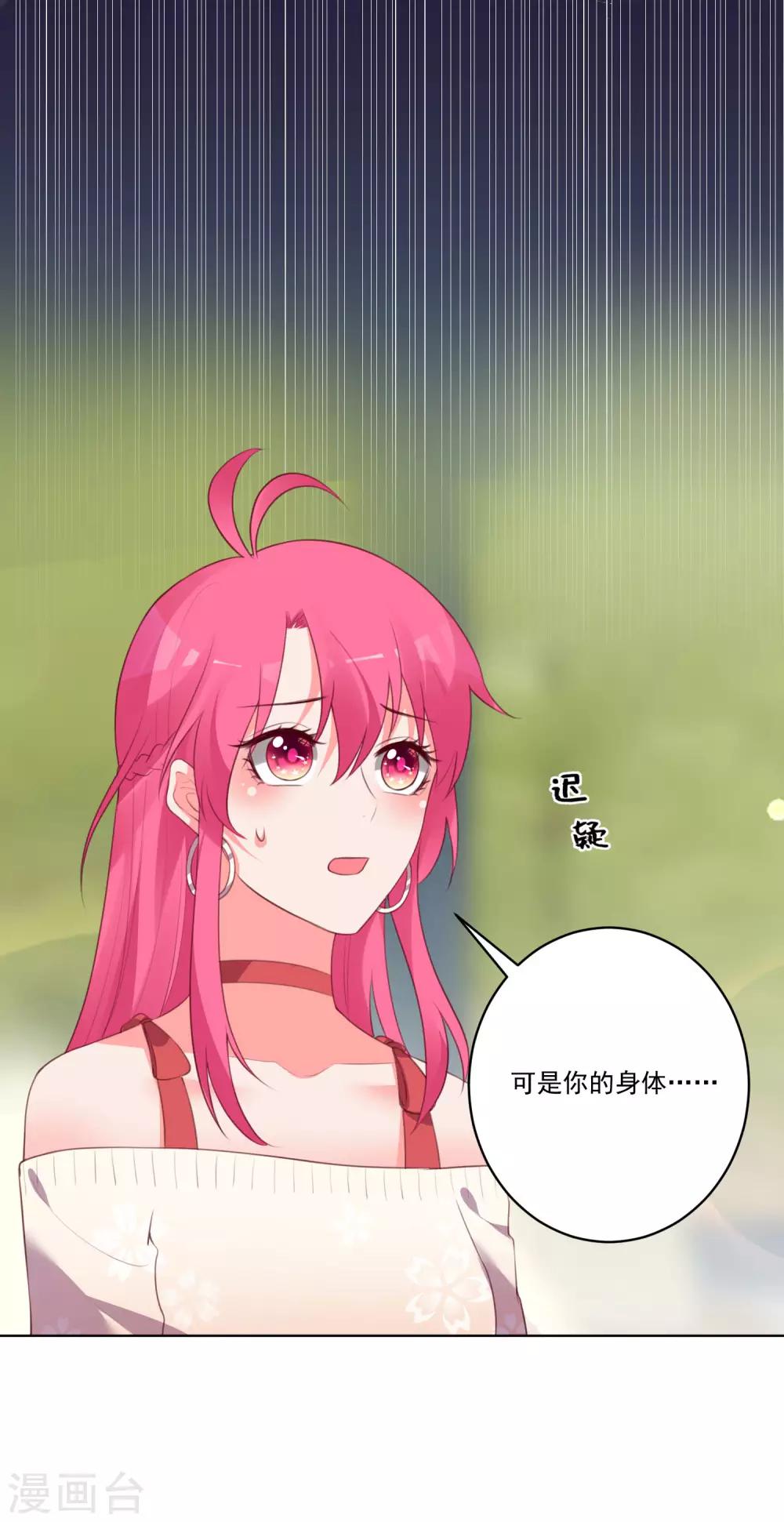 第133话-第140话