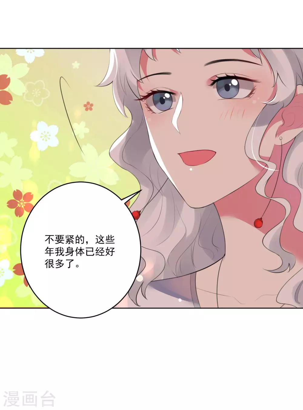 第133话-第140话