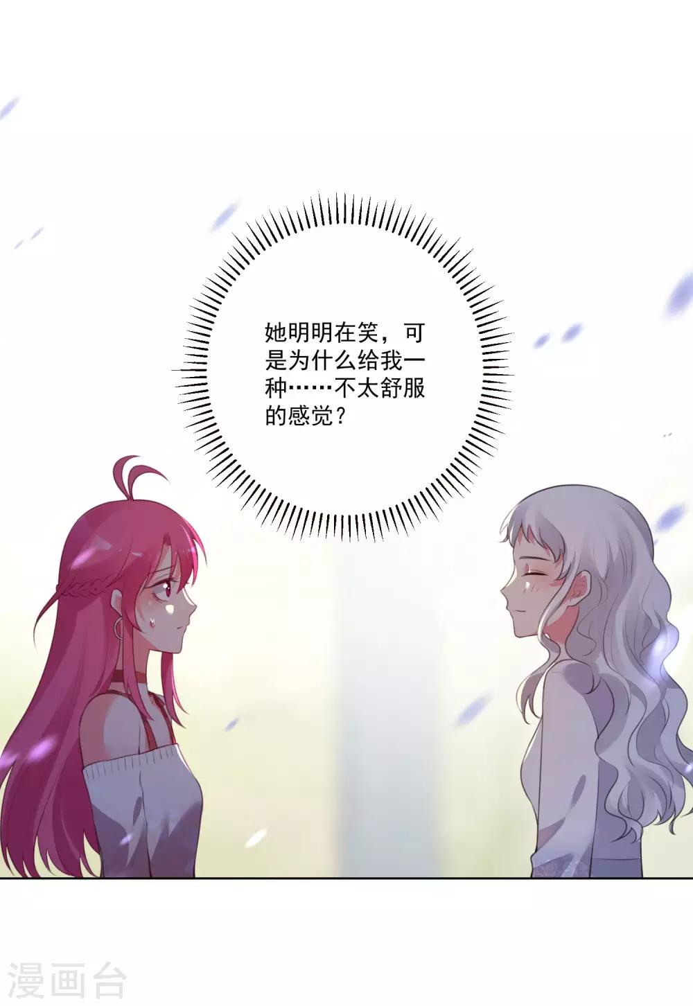 第133话-第140话