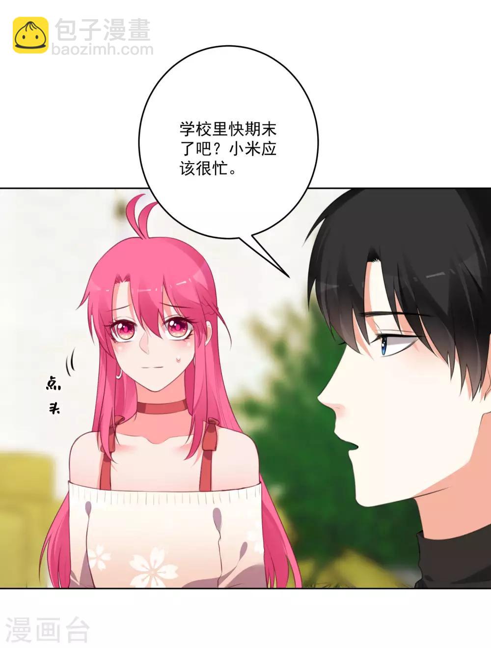 第133话-第140话