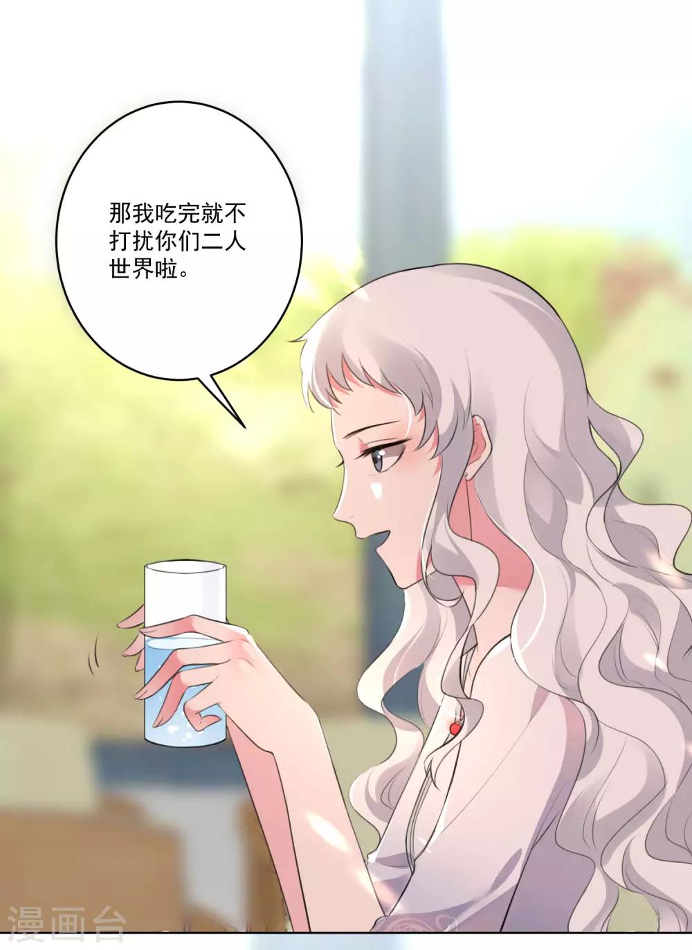 第133话-第140话