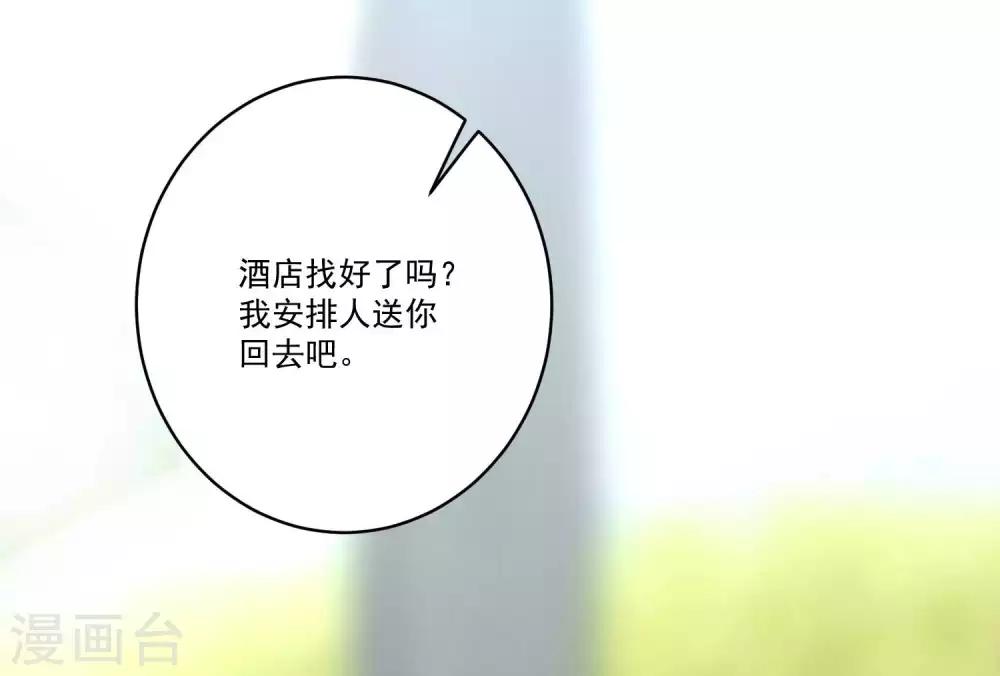 第133话-第140话