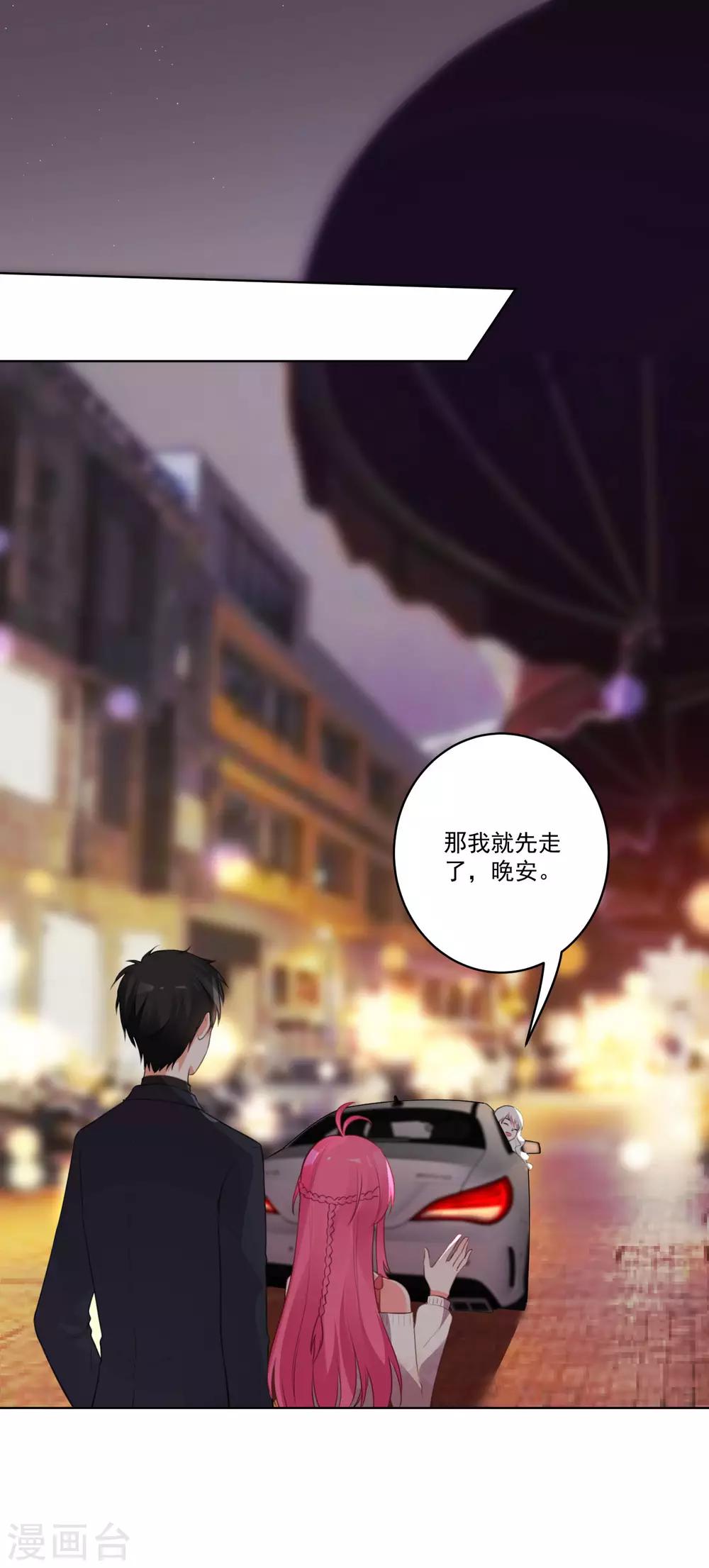 第133话-第140话