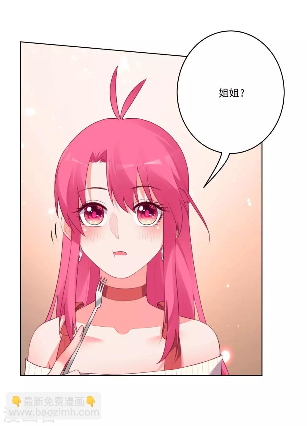 第133话-第140话