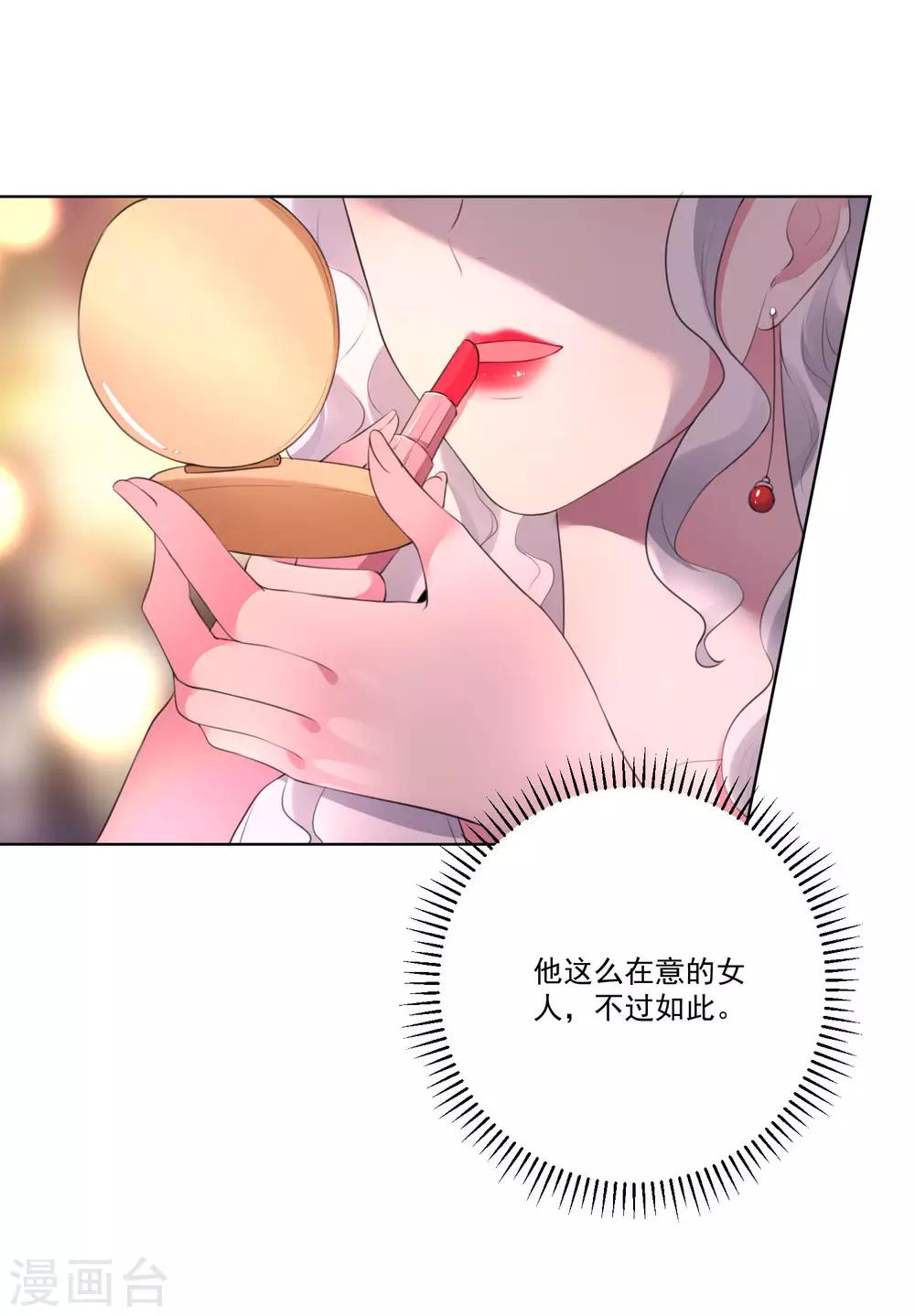 第133话-第140话