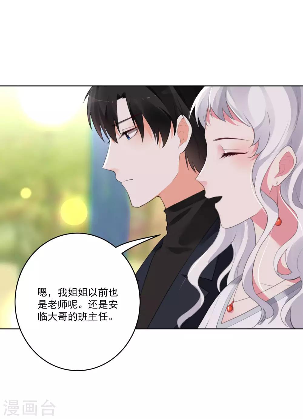 第133话-第140话
