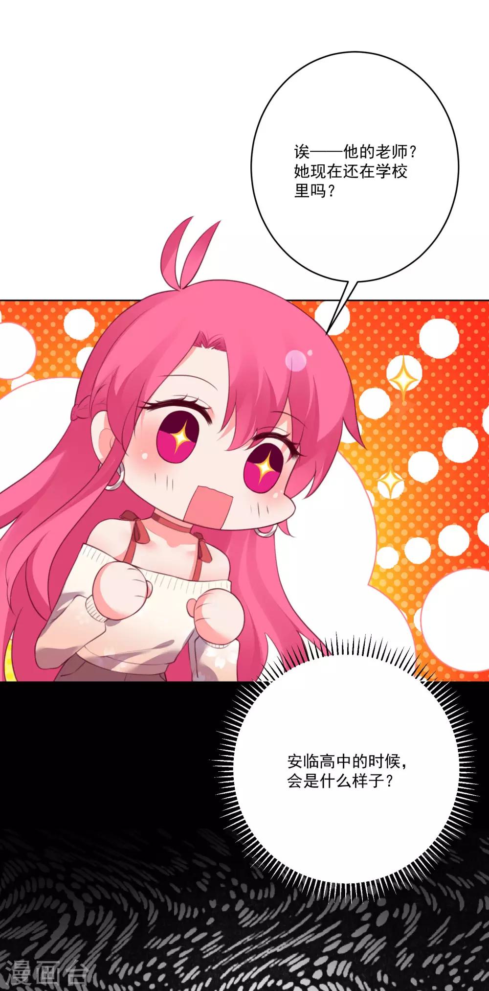 第133话-第140话