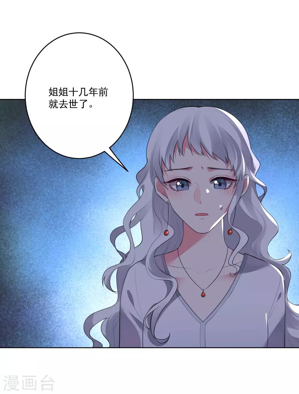 第133话-第140话