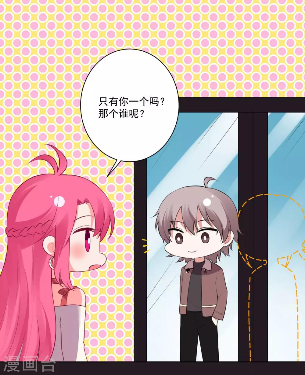 第135话-第142话